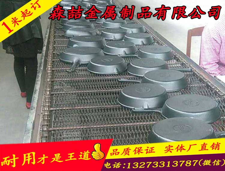 金屬網(wǎng)帶