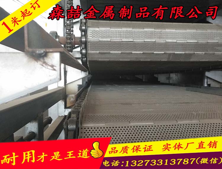 鏈板輸送機(jī)