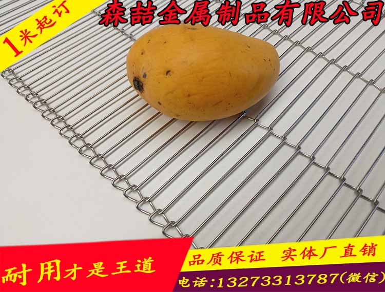 輸送網(wǎng)帶