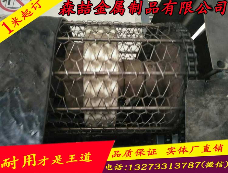 輸送網(wǎng)帶