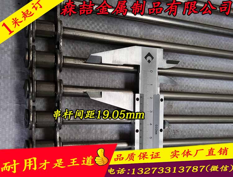 不銹鋼輸送帶