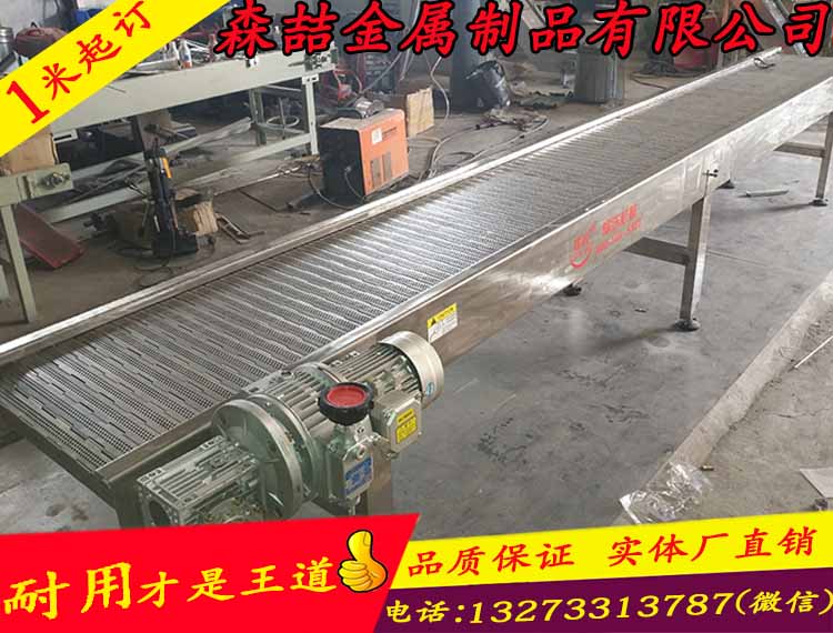不銹鋼輸送機(jī)