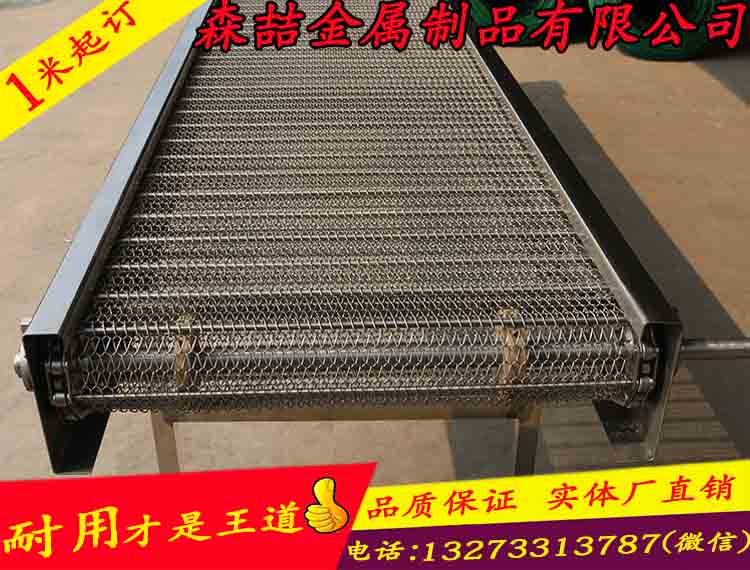不銹鋼輸送機
