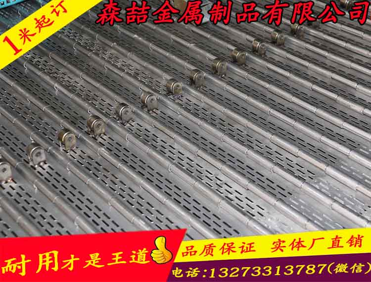 不銹鋼輸送帶