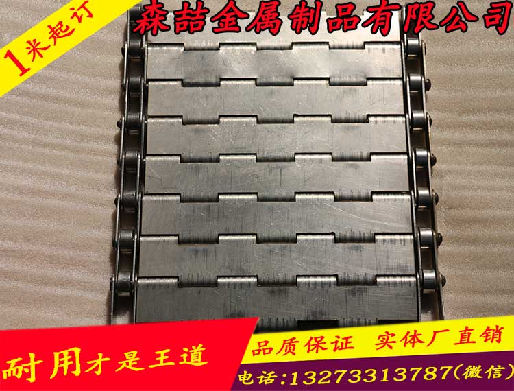 不銹鋼輸送帶
