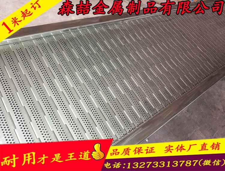 網(wǎng)帶輸送機