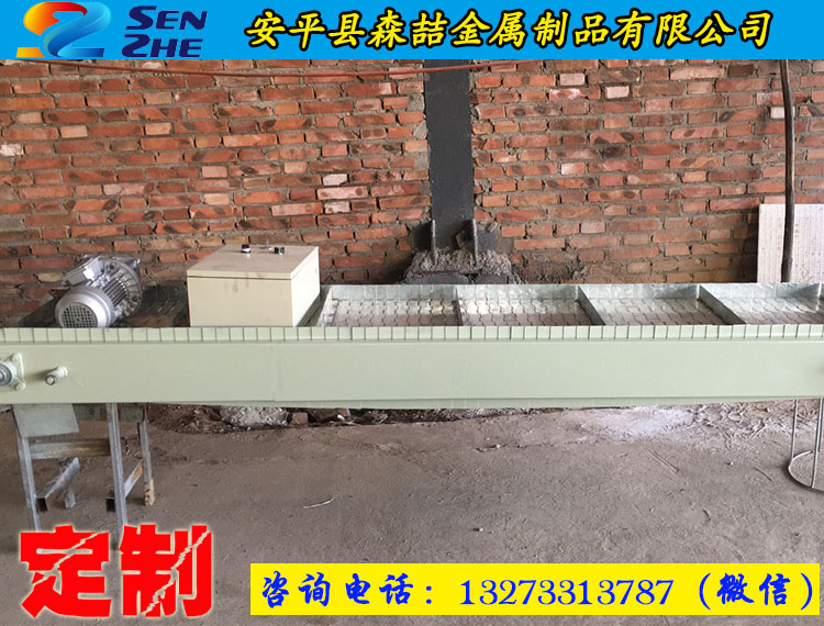 鏈板輸送機(jī)