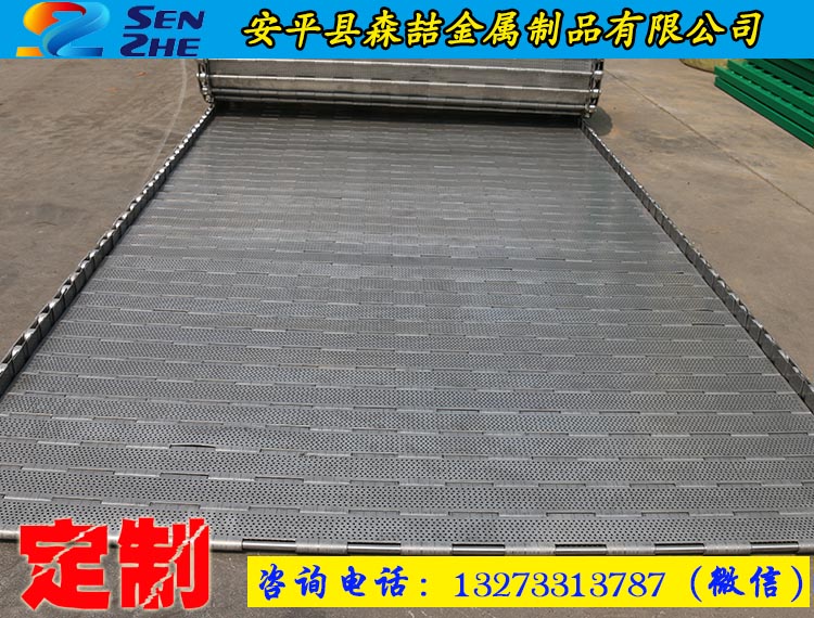 不銹鋼輸送帶