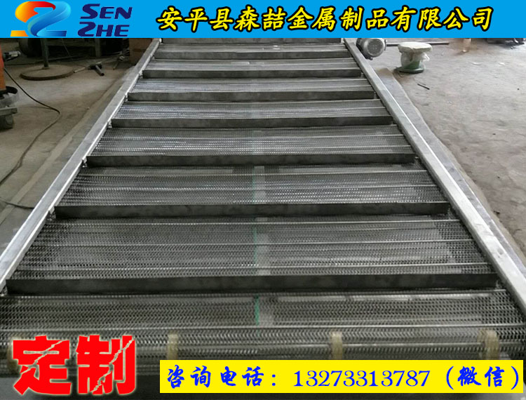 不銹鋼輸送帶