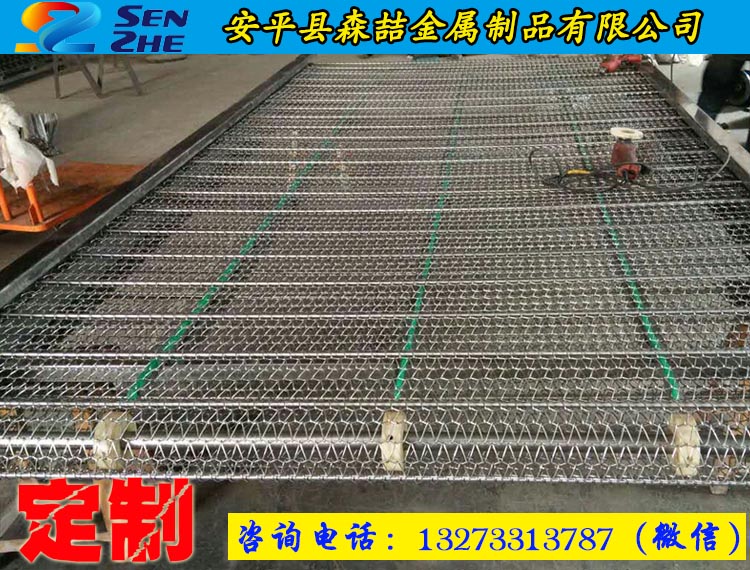網(wǎng)帶輸送機