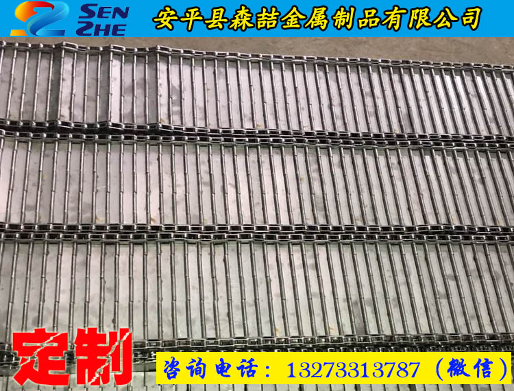 不銹鋼輸送帶