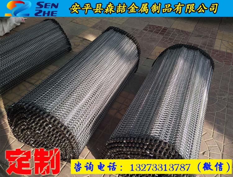 鏈網(wǎng)輸送帶