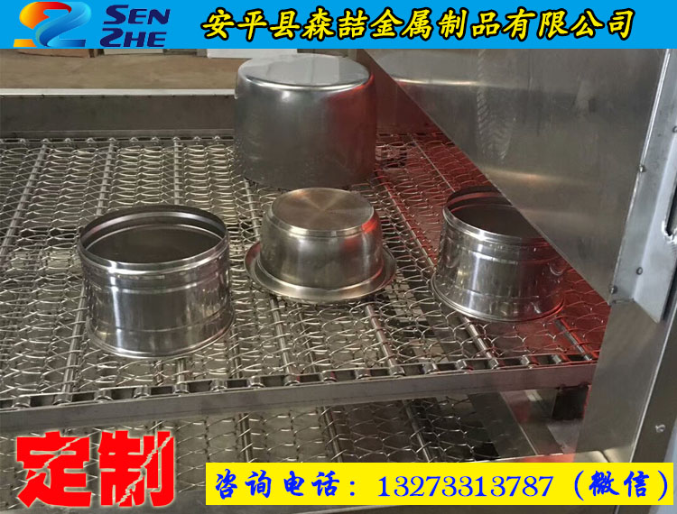 網(wǎng)帶式烘干機(jī)