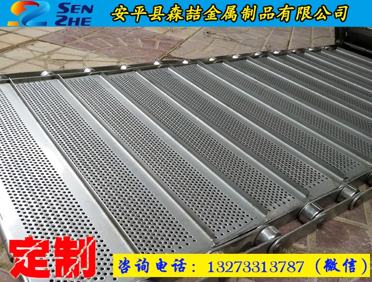 輸送網(wǎng)帶
