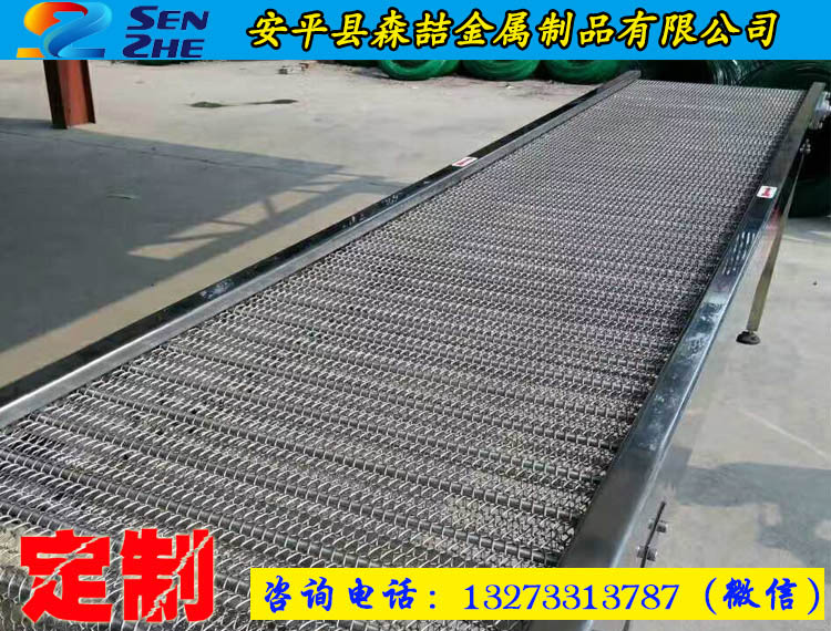 金屬網(wǎng)帶輸送機(jī)